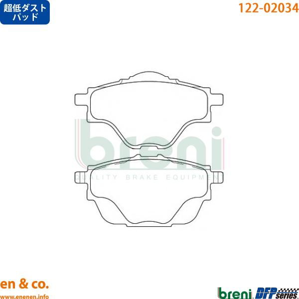 【超低ダスト】CITROEN シトロエン C5 X E435G06H用 リアブレーキパッド bren...