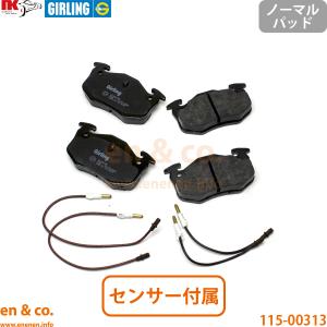 シトロエン（CITROEN） ベルランゴ K9CYH01L用 フロントブレーキパッド