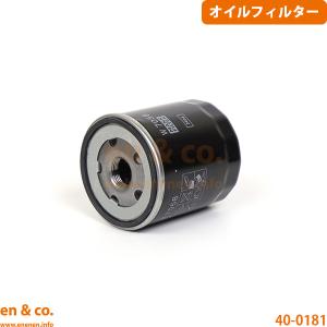 シトロエン（CITROEN） DS3 A5CHN05 オイルフィルター | シック
