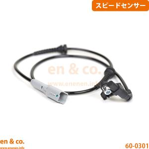 スピード 車速 センサー デイズ ルークス B21A ニッサン 3B20 25565