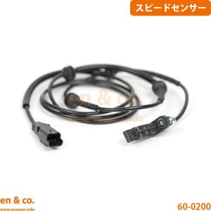 シトロエン（CITROEN） C6 X6XFV リア 左側 スピードセンサー ABS