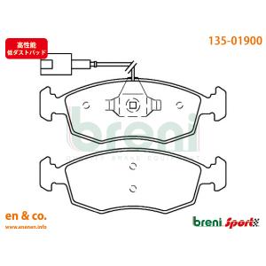 【高性能低ダスト】FIAT フィアット 500C 31212用 フロントブレーキパッド｜en-and-company-ys