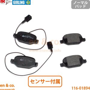 MAGNETI MARELLI 正規品 アバルト 595 695 312型 1.4L ブレーキパッド