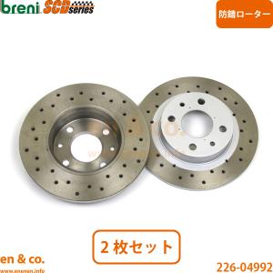 アバルト（ABARTH） FIAT フィアット アバルト595 31214T用 フロント