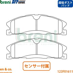ACデルコ♪11〜12 フォード エクスプローラー ブレーキパッド リア
