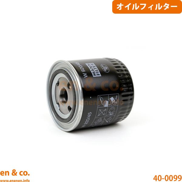 Ford フォード エスケープ LFAAJ オイルフィルター | XLT スポーツ