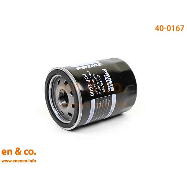 Ford フォード エクスプローラー 1FMHK8 オイルフィルター | XLT リミテッド