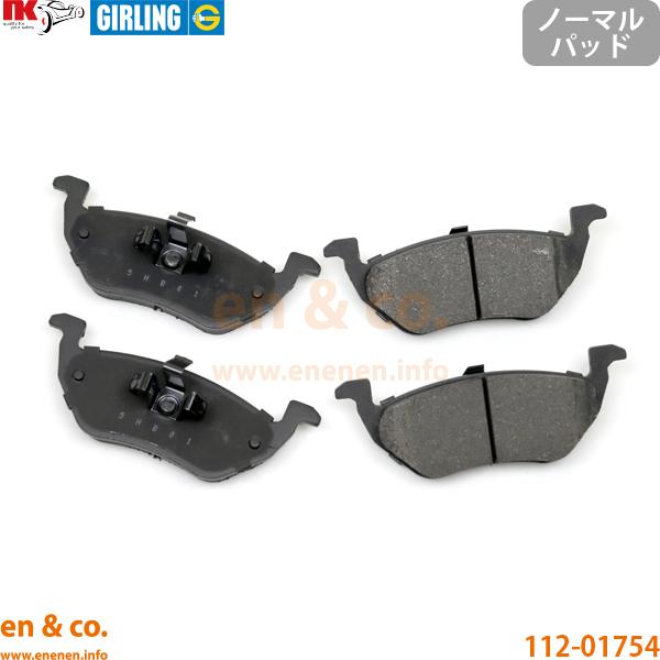 Ford フォード エスケープ LFAL3P リア ブレーキパッド | XLT リミテッド