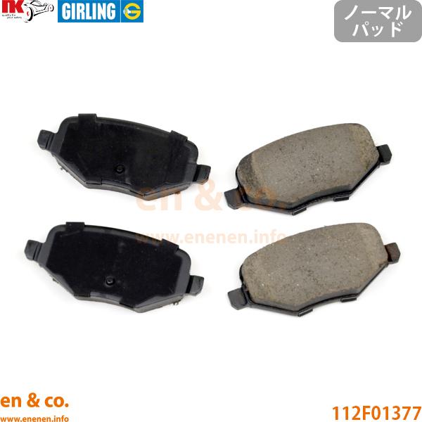 Ford フォード エクスプローラー 1FMHK8 リア ブレーキパッド | XLT リミテッド