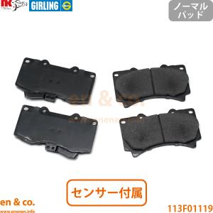 お得なセット販売 ハマーＨ1 ブレーキローター&ブレーキパッド ✨新品未使用✨ HUMMER（ハマー） H3 3.5L リア ブレーキパッド | タイプS タイプG
