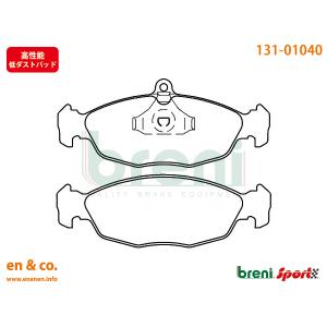 【高性能低ダスト】JAGUAR ジャガー XJR(X300) JLFA用 リアブレーキパッド｜en-and-company-ys