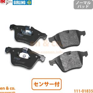 JAGUAR（ジャガー） XE JA2GA リア ブレーキパッド+センサー | ピュア