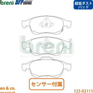 MINI（ミニ） 【超低ダスト】BMW MINI F55 XS20 フロント ブレーキ