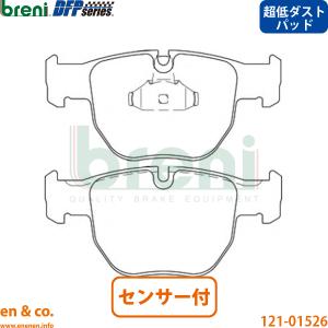 ランドローバー（LAND ROVER） 【超低ダスト】Land Rover