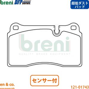 ランドローバー（LAND ROVER） 【超低ダスト】Land Rover レンジ