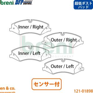 ランドローバー（LAND ROVER） 【超低ダスト】Land Rover