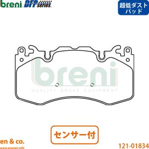 ランドローバー（LAND ROVER） 【超低ダスト】Land Rover レンジ
