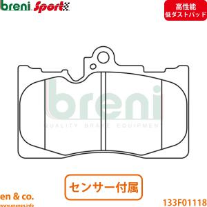 レクサス（LEXUS） 【高性能低ダスト】LEXUS RC300h AVC10 フロント