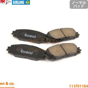 レクサス（LEXUS） GS F URL10用 フロントブレーキパッド+センサー