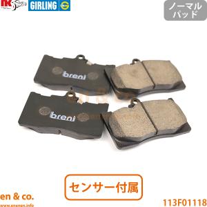 レクサス（LEXUS） GS F URL10用 フロントブレーキパッド+センサー