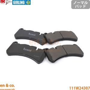 レクサス（LEXUS） GS F URL10用 フロントブレーキパッド+センサー