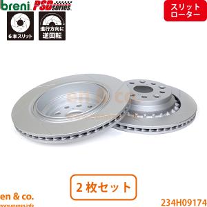 高性能低ダスト】LEXUS レクサス LS500 VXFA50 フロント ブレーキ