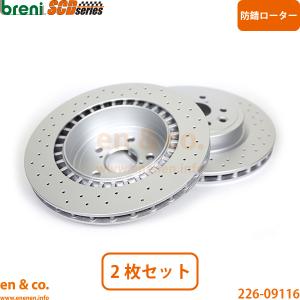 レクサス（LEXUS） LS460 USF40 フロント ブレーキローター 左右セット