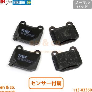 ロータスエリーゼ用ディスクパッド LOTUS ロータス エキシージ1 111 フロント ブレーキパッド | 1.8