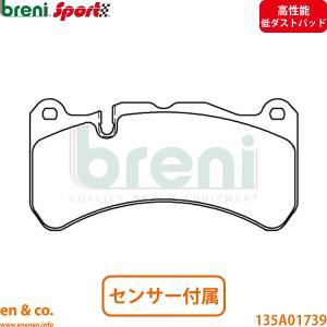 Maserati（マセラティ） 【高性能低ダスト】MASERATI クアトロポルテ V