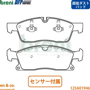Maserati（マセラティ） 【超低ダスト】MASERATI レヴァンテ MLE30D