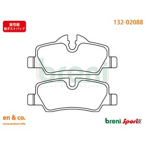 【高性能低ダスト】BMW MINI ミニ(F56) XN20M用 リアブレーキパッド+センサー｜en-and-company-ys