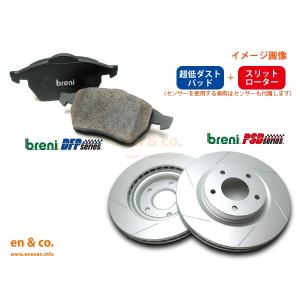 【スリット6本入+超低ダスト】BMW MINI ミニ(F56) XN20M用 フロントブレーキパッド+センサー+ローター 左右セット｜en-and-company-ys