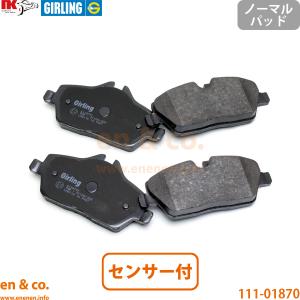 MINI（ミニ） BMW MINI F56 XN15 フロント ブレーキパッド+センサー