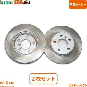 BMW 純正 フロント用 ブレーキパッド F40 F45 F46 F44 F48 F39 MINI