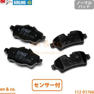 MINI（ミニ） BMW MINI R56 SU16 リア ブレーキパッド+センサー