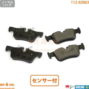 MINI BMW ミニクロスオーバー(F60) 42BT20用 リアブレーキパッド MINI BMW ミニクロスオーバー(F60) 42BT20用 リアブレーキパッド