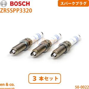 BMW ビーエムダブリュー 純正品 スパークプラグ 12122455258 : 輸入車