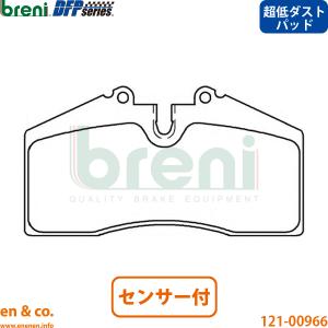 PORSCHE（ポルシェ） 【超低ダスト】Porsche 911 996 99664 リア