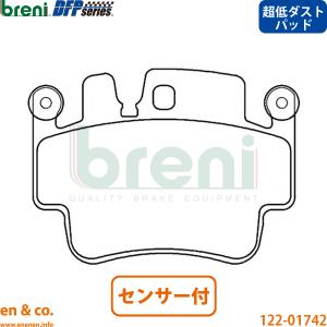 PORSCHE（ポルシェ） 【超低ダスト】Porsche 911 996 99603 フロント