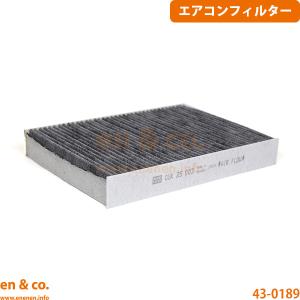 フォルクスワーゲン（Volkswagen） VW パサート B8 3CDFC エアコン