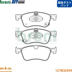 【超低ダスト】Renault ルノー カングーIII KFKK9K フロント ブレーキパッド breni | インテンス 爆買