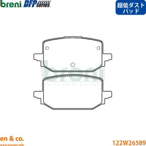 【超低ダスト】Renault ルノー カングーIII KFKK9K リア ブレーキパッド breni | インテンス 爆買