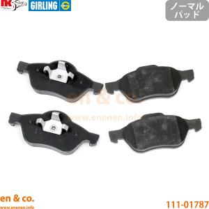 ルノー（RENAULT） カングーII WKK9K フロント ブレーキパッド