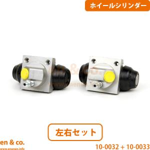 スマート smart K 450 MC01K リア ブレーキホイールシリンダー 左右