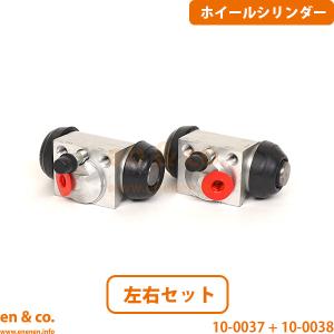 スマート smart K 450 MC01K リア ブレーキホイールシリンダー 左右
