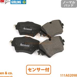 GRスープラ　SZ-R(DB26)純正ブレーキパッド トヨタ（TOYOTA） スープラ DB22 フロント ブレーキパッド+センサー