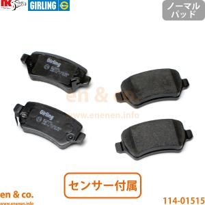 トヨタ（TOYOTA） スープラ DB22 フロント ブレーキパッド+センサー