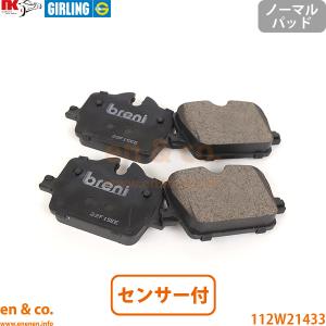 トヨタ（TOYOTA） スープラ DB82 リア ブレーキパッド+センサー | SZ