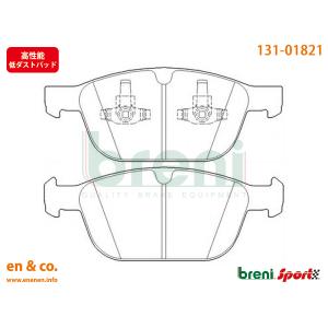 【高性能低ダスト】VOLVO ボルボ XC60 DB4204TXC用 フロントブレーキパッド｜en-and-company-ys