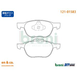 【超低ダスト】VOLVO ボルボ V50 MB4204S用 フロントブレーキパッド｜en-and-company-ys